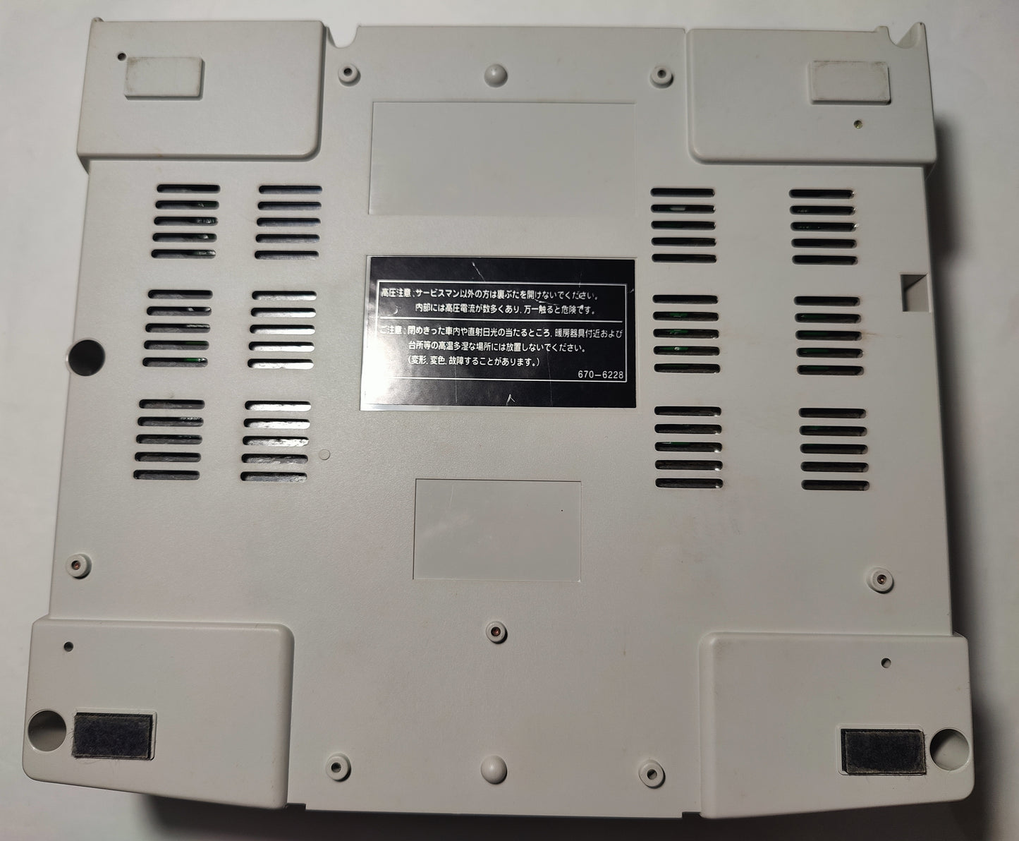 Sega Saturn with Fenrir + 256GB MicroSD White #63