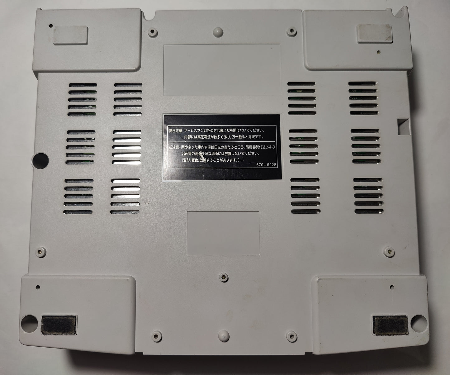 Sega Saturn with Fenrir + 256GB MicroSD White #65